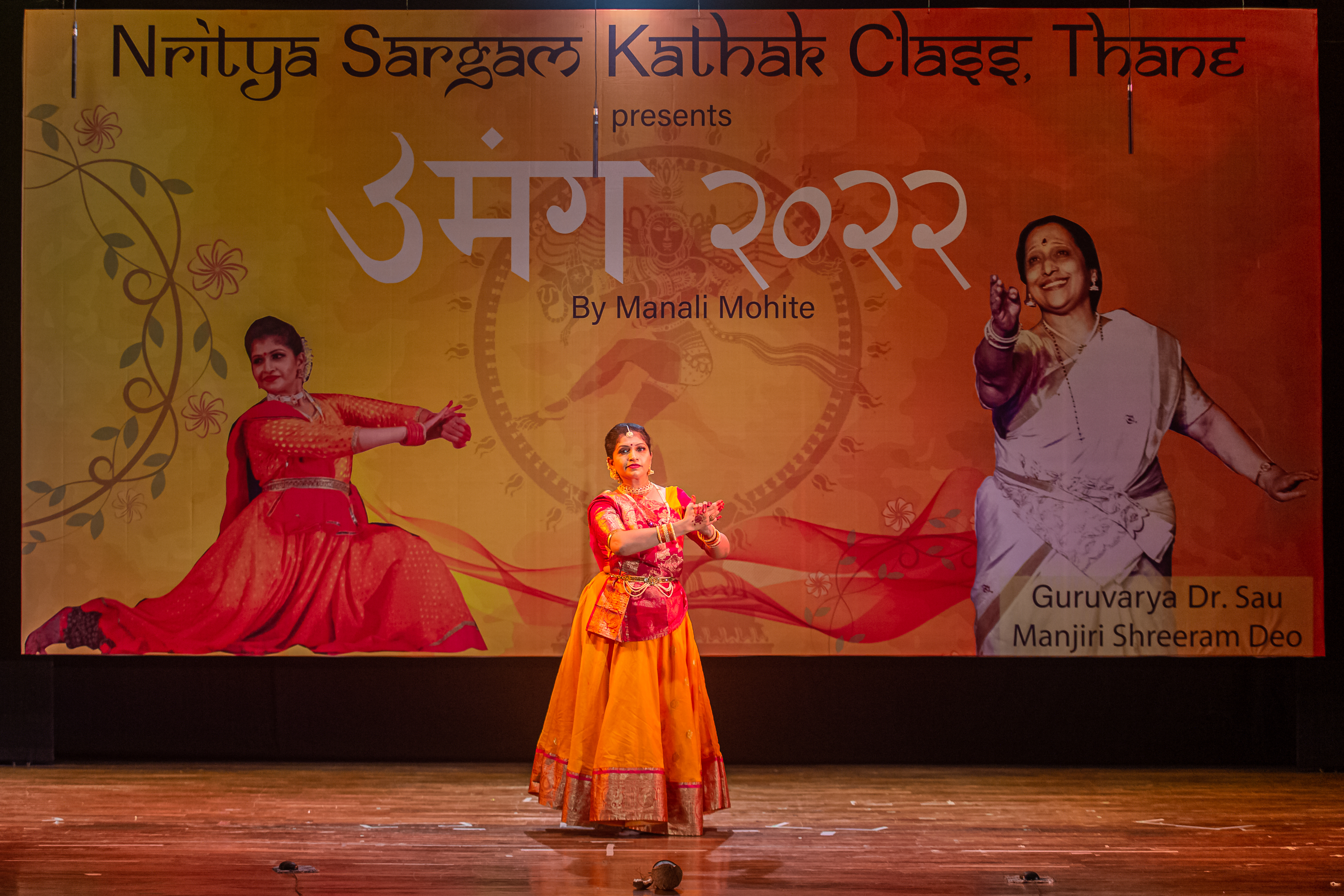 Classical Performance