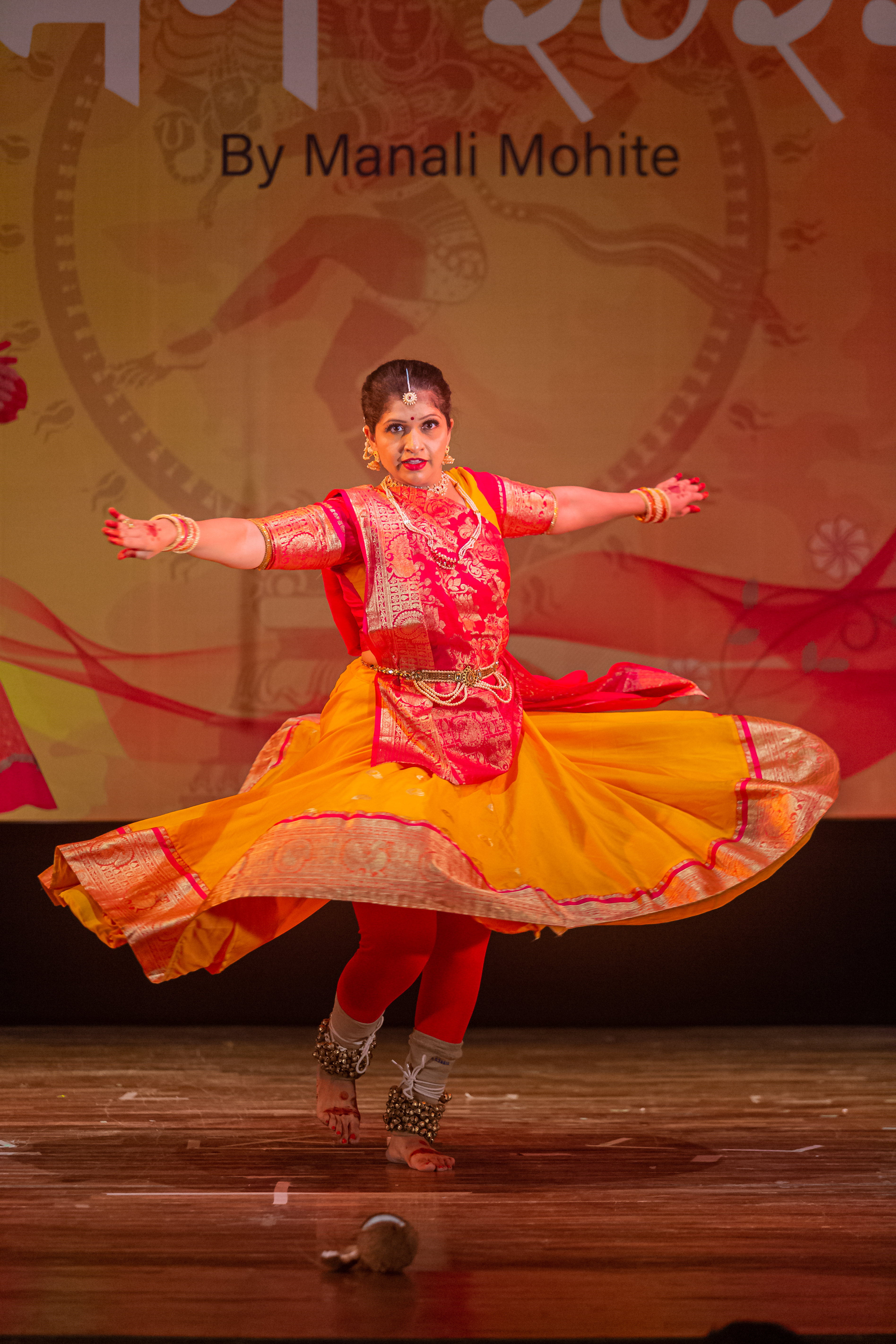 Stage Performance